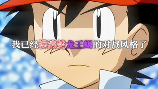 天蝎王：“鸭梨”