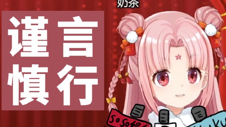 [Shan Bao] โปรแกรมอาจไม่เป็นที่นิยม แต่ก็ไม่ได้ชั่วร้าย!