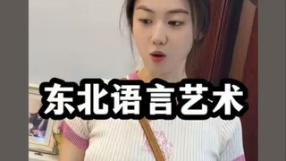 How sharp-tongued are Northeastern moms? #Funny