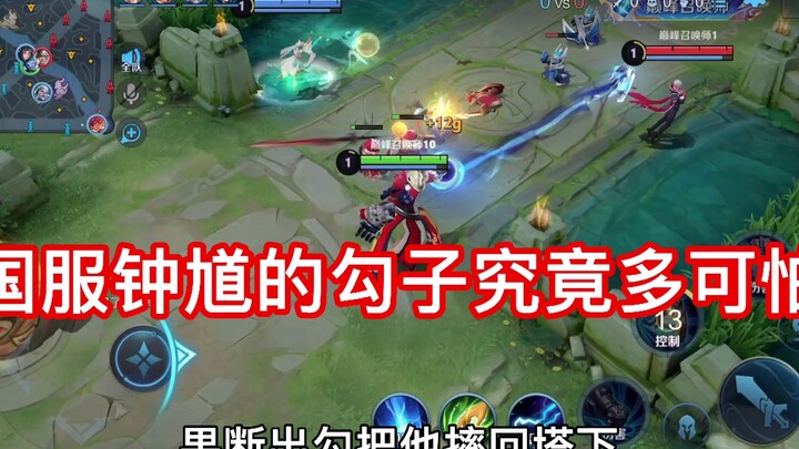 【Nhược Lôi Chung Quỳ】Cú móc của Chung Quỳ máy chủ Trung Quốc trong trận đấu đỉnh cao 2280 điểm rốt c