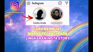 Cara membuat warna pelangi di lingkaran insta story – Instagram