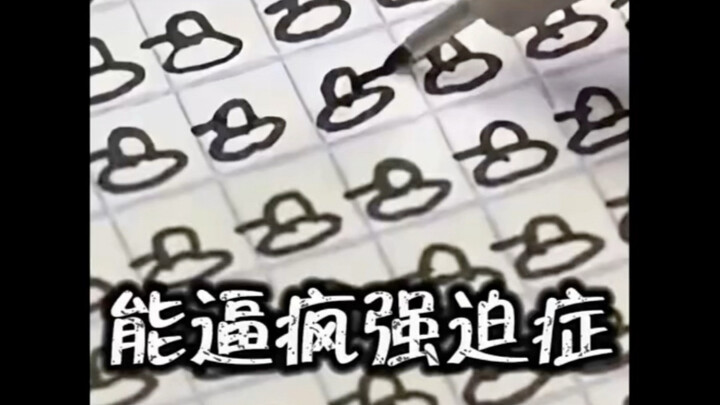 คลิปแกะกล่องเล็กๆ แนะนำให้ชวน “เพื่อนซี้” มารับชมเลย～