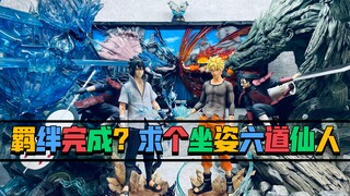 阿蓝聊模玩｜“羁绊”完成！致幻工作室火影忍者GK雕像作品宇智波佐助浅谈赏析！