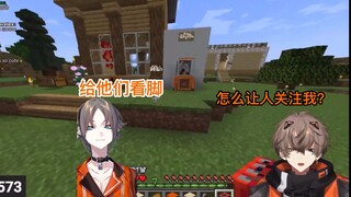 【切/Alban&Mysta】狐狸教授后辈圈粉方法