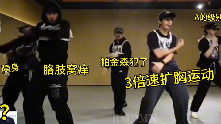 Who Ordered This Group Dance?