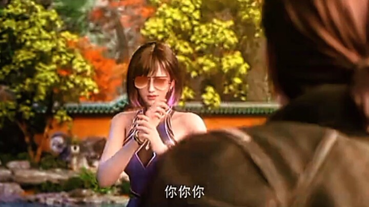 Preview The Others Of Deeps Side Eps 13