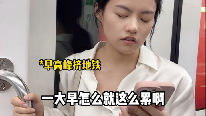 ชีวิตของฉันหายไปไหน?