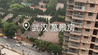 Rumah dengan pemandangan makam di siang hari di Wuhan, pemandangan yang memukau, bertetangga dengan 