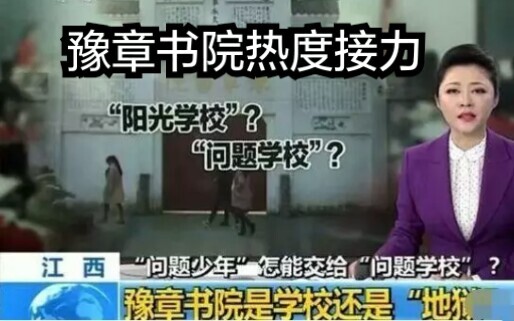 ทั้งคุณและฉันล้วนเป็นแสงสว่างหนึ่งดวง ไม่จำเป็นต้องรอให้คบเพลิงจุดขึ้น (กระแสความนิยมจากวิทยาลัยยวี่