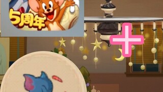 Ketika Game Seluler Tom dan Jerry bertemu catur Cina...