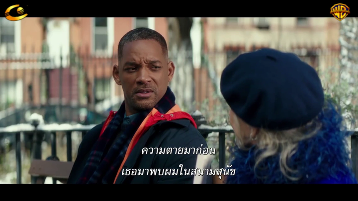 Collateral Beauty โอกาสใหม่หนสอง