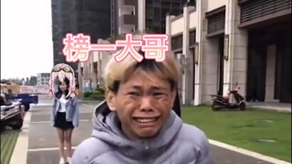 [永初塔菲] accidentally revealed during the live broadcast that a top brother on the Benyin chart ran aw