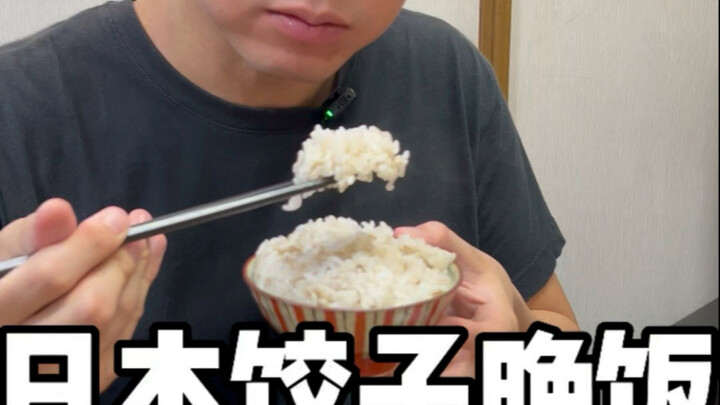 Sủi cảo Nhật Bản cho bữa tối