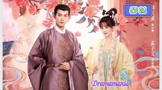 🇨🇳ROYAL RUMOURS EP 21(engsub)2023