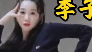 Li Zixuan's dance video "IVE - LOVE DIVE" is released!