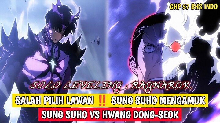 Salah pilih lawan ‼️SUNG SUHO VS HWANG DONGSEOK | SOLO LEVELING : RAGNAROK CHAPTER 57