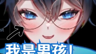【MaNameBin】哪一个是男孩??? (简单)