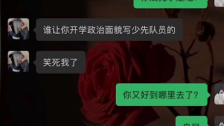 Tình trạng chính trị: Công dân tốt