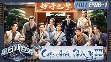 [VIETSUB FULL] TẬP 6.1 - Cuộc chiến Thần Y (2) | Show "Rubik: Thế Giới Mới" 19.06.2024