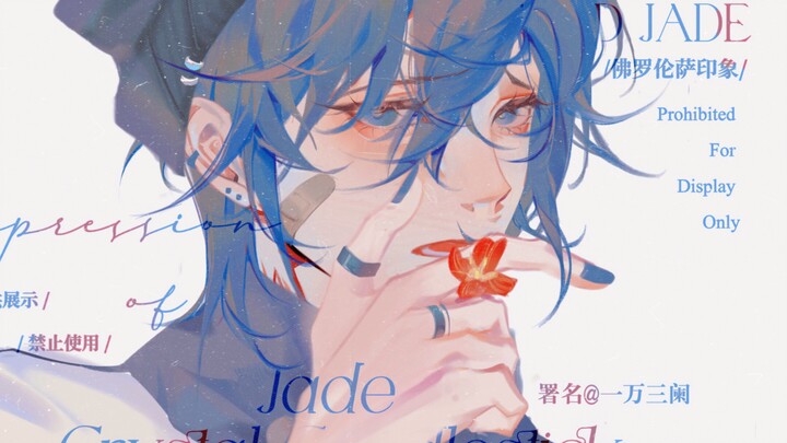 【Procreate】If I Were Eighteen