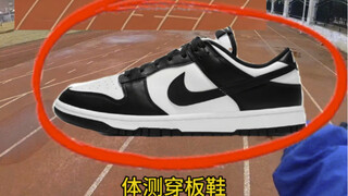The coach teaches you how to choose shoes after physical examination!