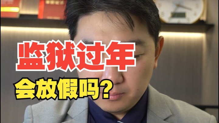Trong tù có được nghỉ Tết không?