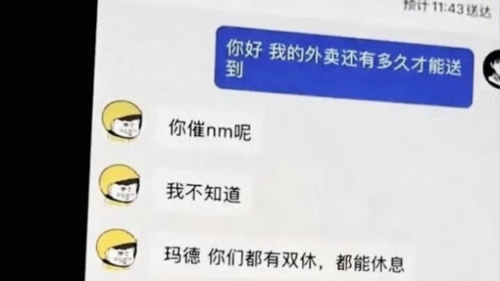 ไรเดอร์ของคุณกำลังจู่โจมอาหารเดลิเวอรีของคุณ⚡️