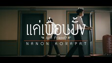 (Just Friend_) Ost.BAD BUDDY SERIES - NANON