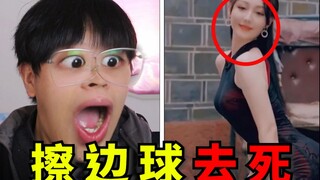 อ้วกเลย! ยังเอาวัฒนธรรมจีนมาเล่นลิขสิทธิ์เถื่อนอีกเหรอ? หยุดทำตัวไร้สาระได้แล้ว! [คลิปเสี่ยงลิขสิทธิ