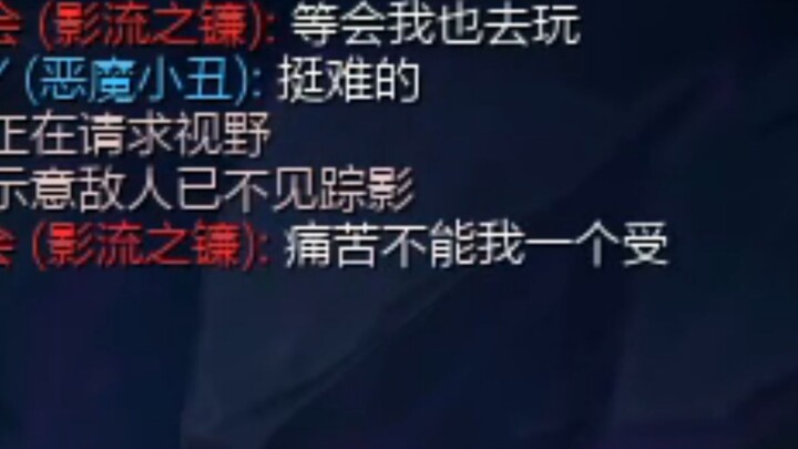《打不过就加入？》