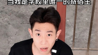 主任下旗怎么还耍赖呢