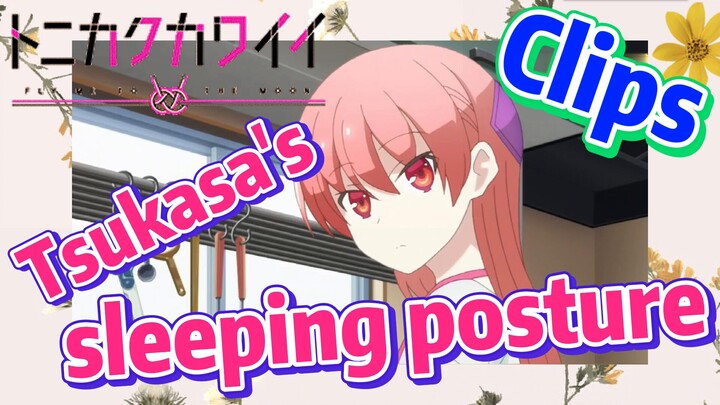 [Fly Me to the Moon]  Clips | Tsukasa's sleeping posture