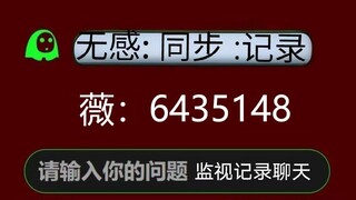 实时同屏软件(信息内容如何调取)⏩查询➕微信6435148⏪