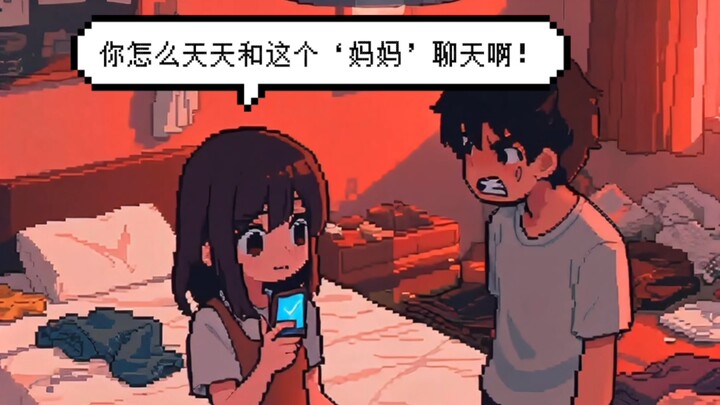 忘本的瓦学弟