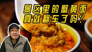Menikmati lampion sambil makan mie, bahagia menyambut Tahun Baru, mengucapkan semoga semua sehat dan
