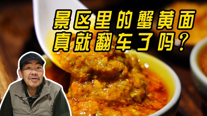 Menikmati lampion sambil makan mie, bahagia menyambut Tahun Baru, mengucapkan semoga semua sehat dan