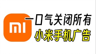 Đừng chớp mắt, tôi sẽ hướng dẫn bạn cách tắt toàn bộ quảng cáo trên điện thoại Xiaomi chỉ trong một 