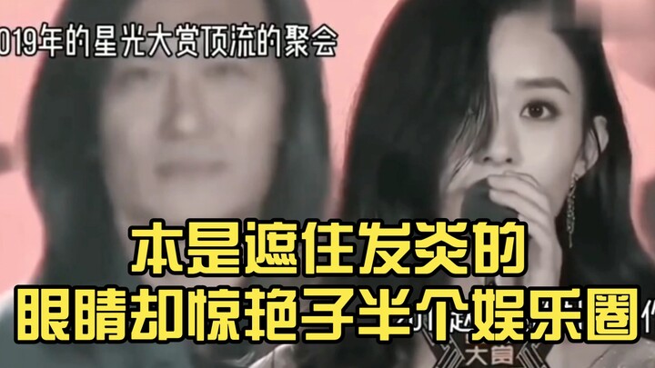 Zhao Liying sebenarnya cuma mau menutupi matanya yang meradang, tapi malah bikin setengah dunia hibu