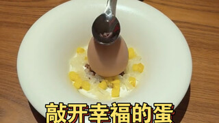 The clerk said this egg is very special and can be photographed.
