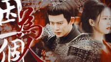 “ 世 人 谓 我 恋 长 安 ” ——长安在,你却不在【高虐|台词向|双声道】