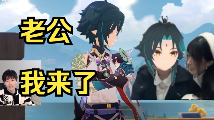 Finally Found My Student’s Husband in Genshin Impact [Newbie Liyue Chronicles]