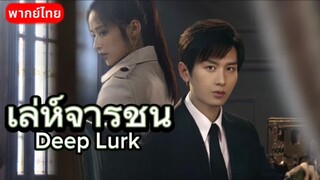 Ep2