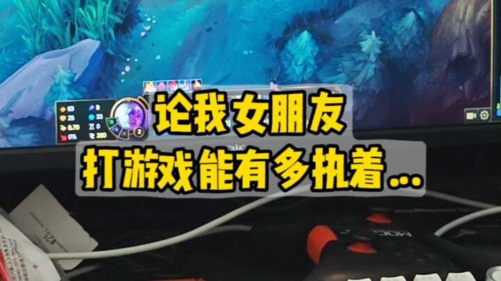 Nói về việc bạn gái tôi chơi game có thể kiên trì đến mức nào...