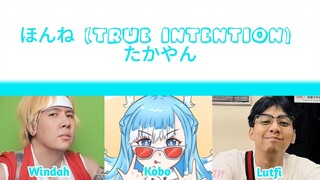Takayan - ほんね (True Intention) | Cover by Windah Basudara, Kobo Kanaeru, Lutfhi Halimawan (Ai Cover)