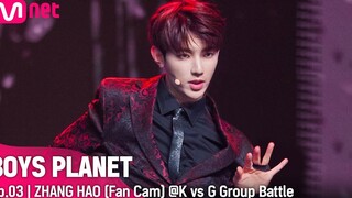 【BOYS PLANET】G组 章昊-Kill this love直拍（4K）