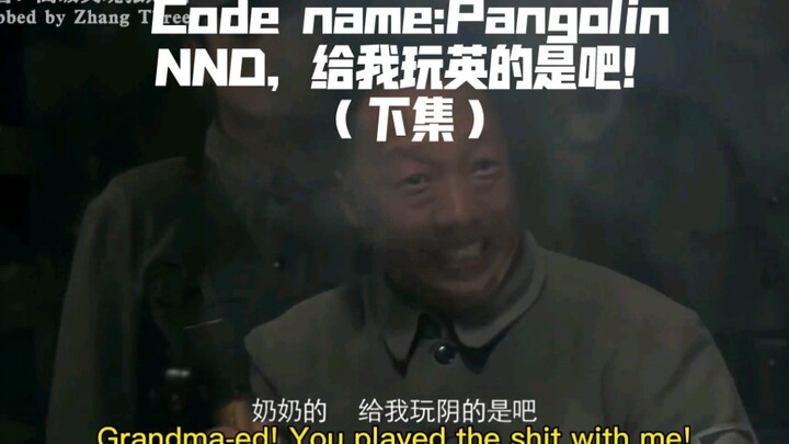 บ้าเอ๊ย นายแค่เล่นภาษาอังกฤษใช่มั้ยล่ะ -- [เอเจนท์ระดับสูง] เวอร์ชั่นภาษาอังกฤษแบบเทพ (ภาค 2)