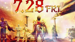 【ファイナル予告】映画『王様戦隊キングオージャー アドベンチャー・ヘブン』