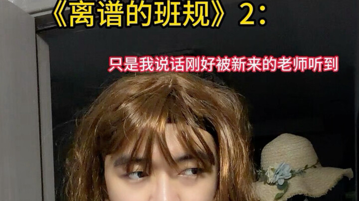 “Những quy định lớp học vô lý” 2