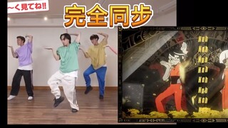 Perbandingan koreografi dan PV resmi Ado "Sing" / getaran resmi