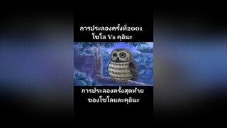 กวนจัดๆๆ😜😜🙏😈